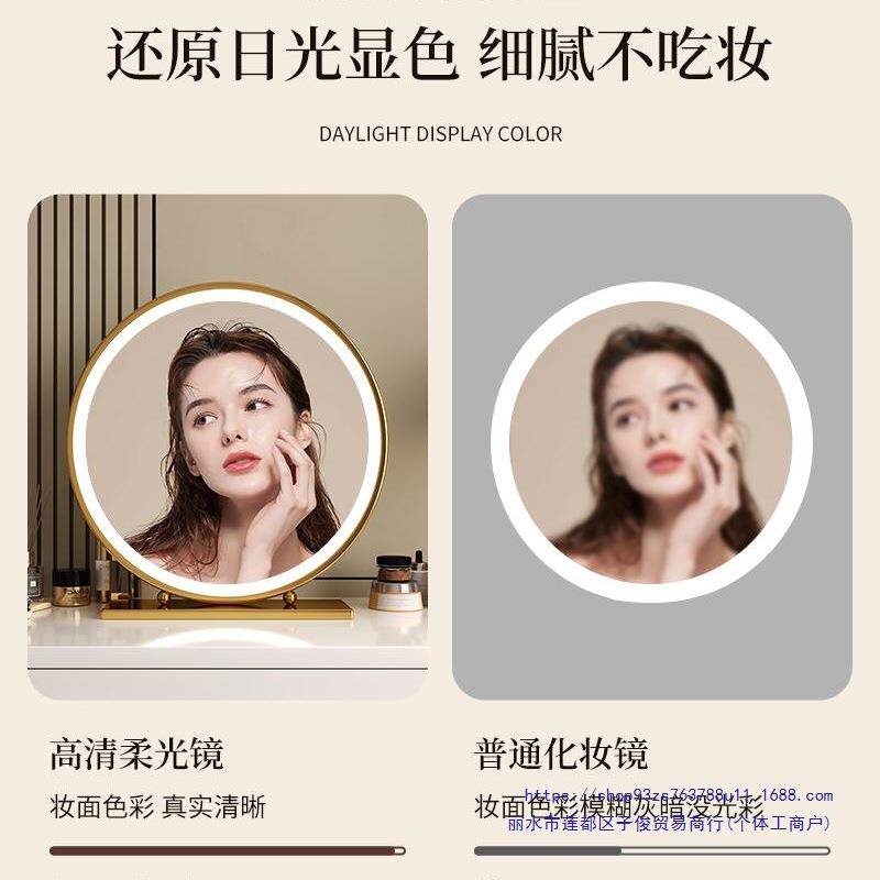 智能主梳妆台带灯镜子卧妆镜台式桌面795梳镜妆2025新化款