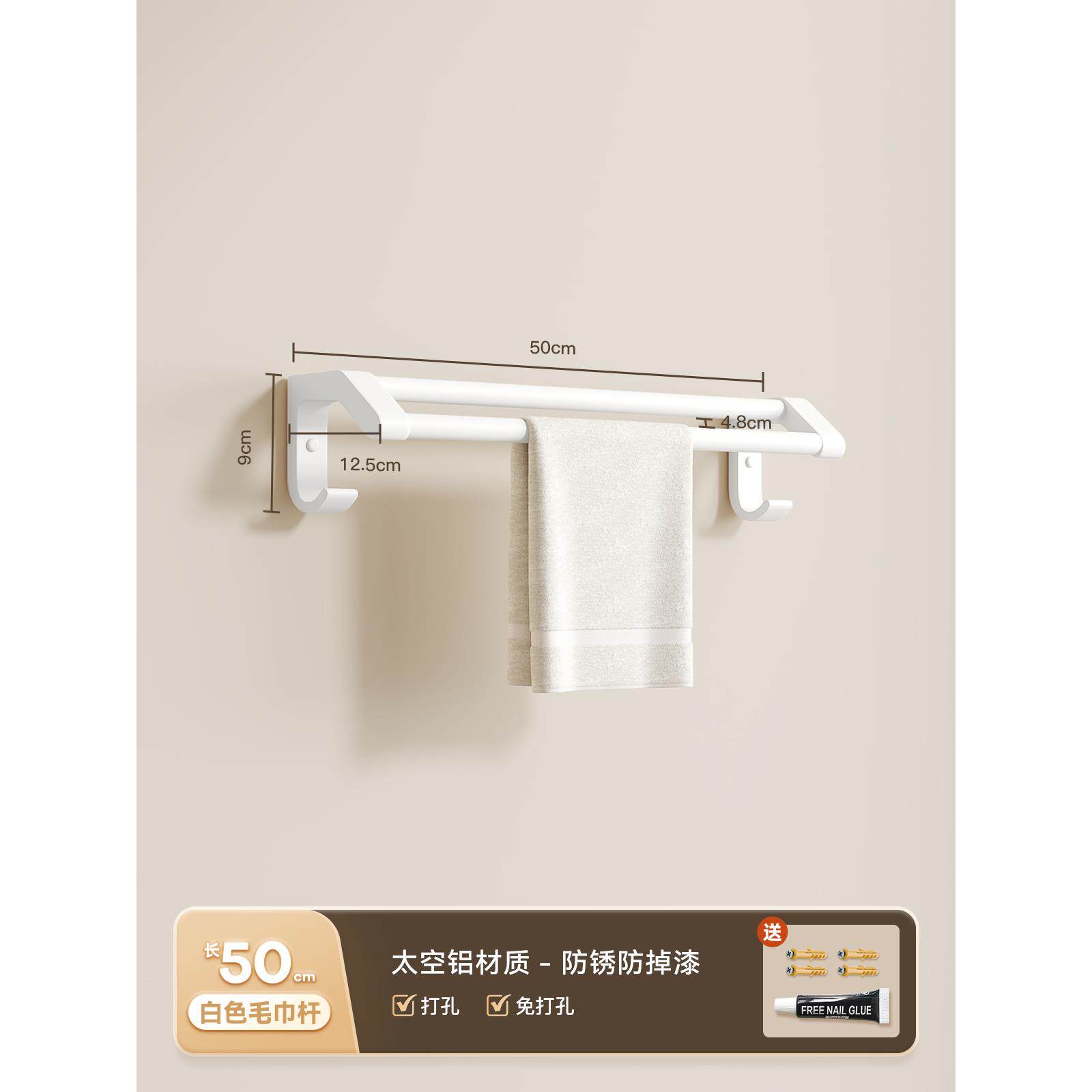 单双杆厨房极简毛巾杆GEN空淋浴房洗毛巾架太铝加厚免打孔脸所厕
