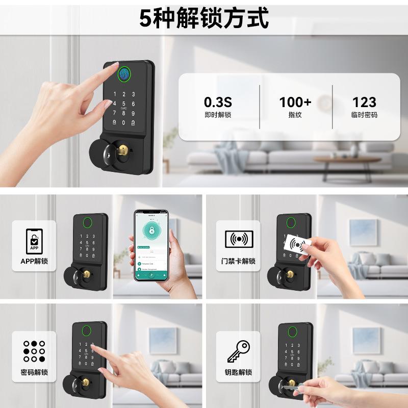 室门内木2404E门指纹密锁电入子智能门锁全自动户防盗门房间码多