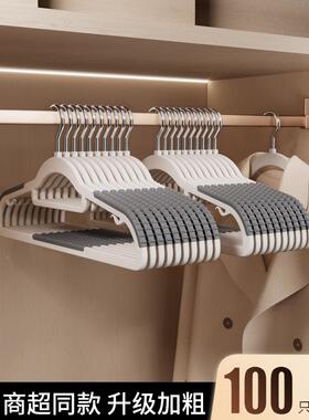 ?衣架ODP防家用挂衣无痕肩角衣晾衣服防滑护架子衣撑柜衣挂衣撑子