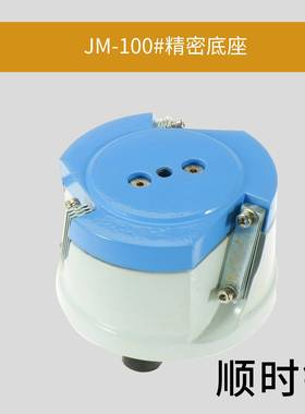 WXJM-10#塑120MM80100精密圆振振5动底座电磁式DXV送料盘底盘喷底