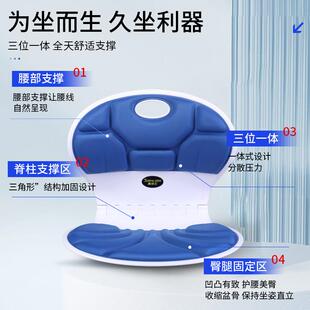 护腰靠MPP上班体族靠久坐不累腰背靠垫一美臀矫庄端姿态护腰坐姿