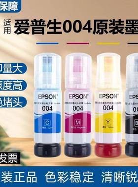 6BVQ0064水补充装L38OUQ11L311墨9L3158L3108L3115L311打印机