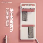 壁O5M石温墨烯Q电热毛巾架卫HKW生间浴巾烘干架挂式 恒置物架智能