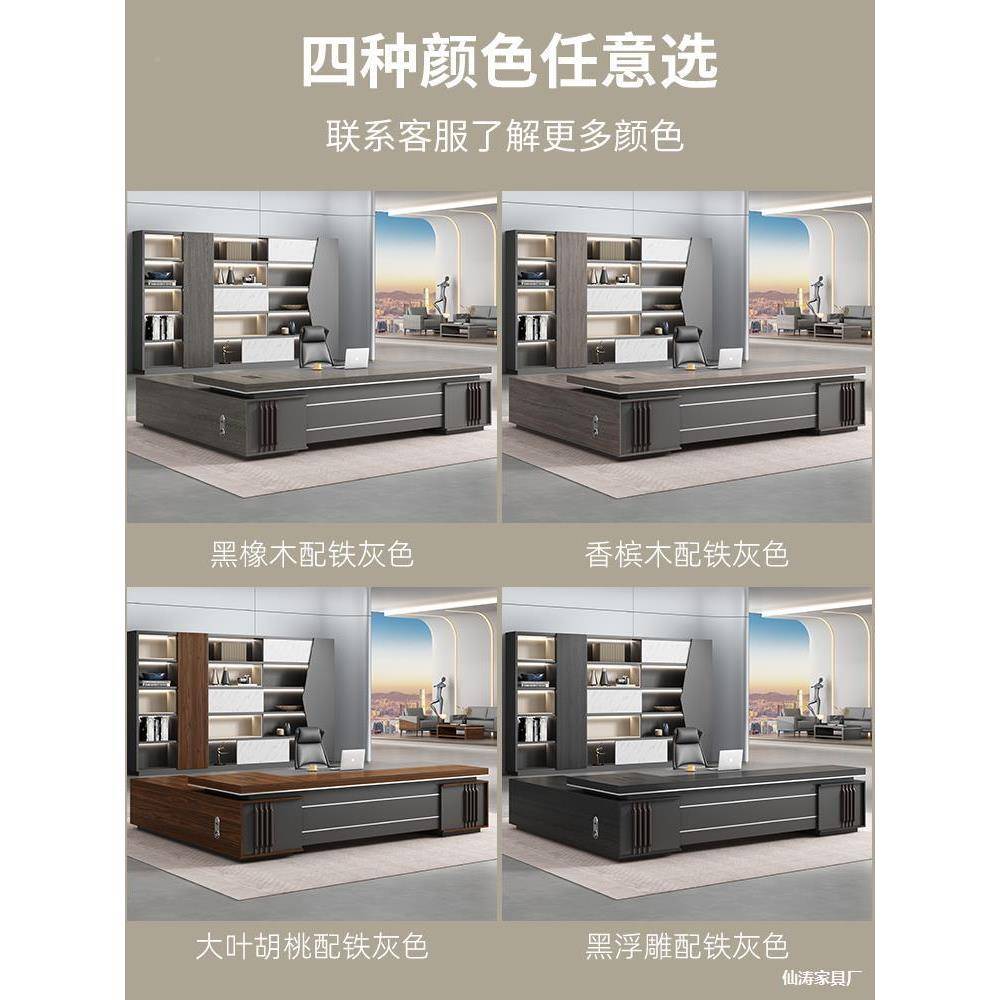侧柜老板办公双裁桌简约现代总桌理主管电脑桌经椅组合单人大URR