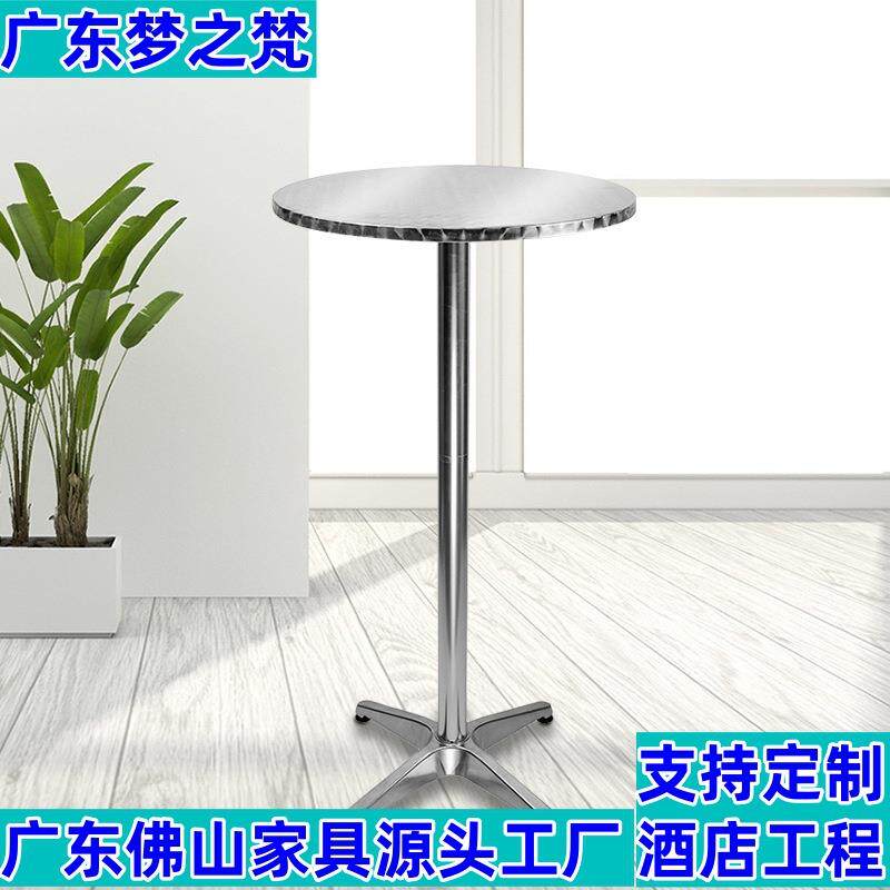 跨境户外铝桌合金台子降可折叠可升降圆ZUE桌简约吧餐桌家用升款