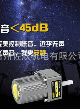 台松减速机6W微型交FAT流异步齿轮调速马定速可逆控制达202电0V38