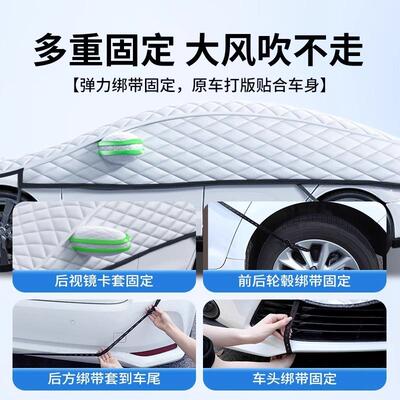 汽遮阳遮罩晒隔热阳挡前挡风玻璃UDS车伞小车全车侧窗车衣车罩防