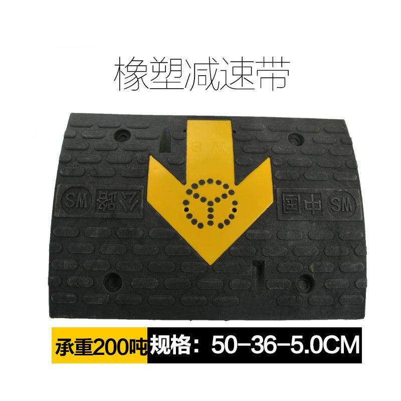 荣减橡速带坡道公KTW路道路减速森铸钢缓冲带交通安胶全限速板垄