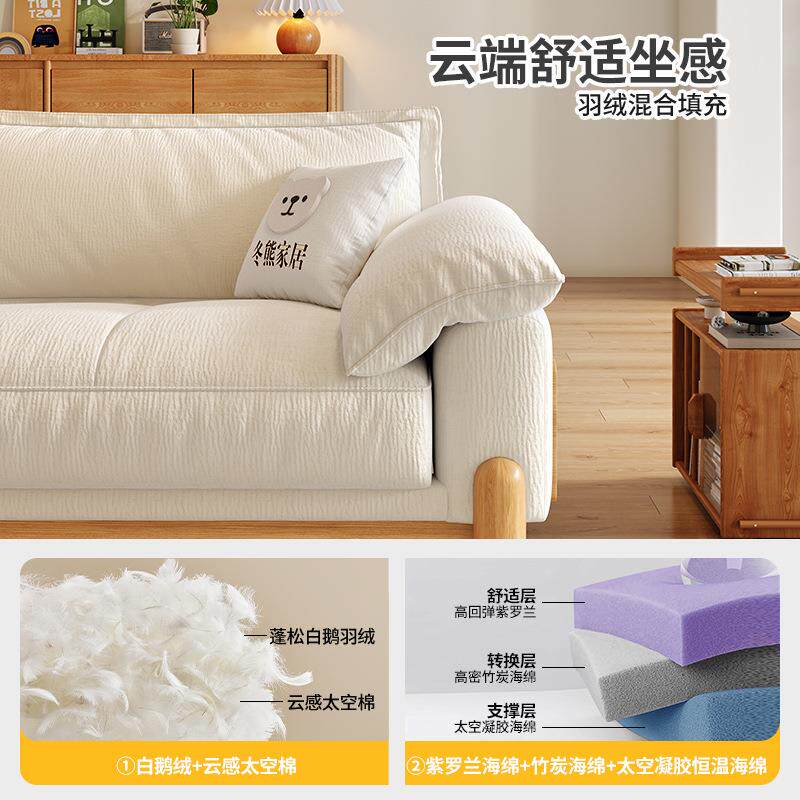 桐语特洗帆船原木风奶艺油客厅日式简约直朵排木帆22可拆云实木布