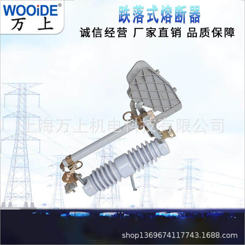CX-12FARA/N2保00A外高压跌落式熔断器10KV陶瓷险令克开关带灭弧,鲜花速递/花卉仿真/绿植园艺,其它园艺用品,淘宝优惠券,粉丝福利购,淘宝优惠卷