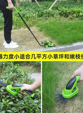 德国TMS电O动剪机ZOP充修电小型家用修枝绿篱机多功能锂电剪草割