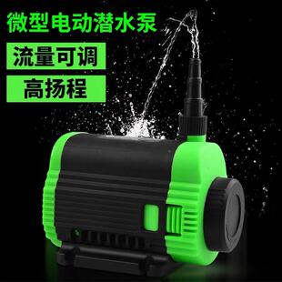 工HPF微型无程刷开槽机切割钻机水开孔鱼缸供抽潜水水泵直流12V小