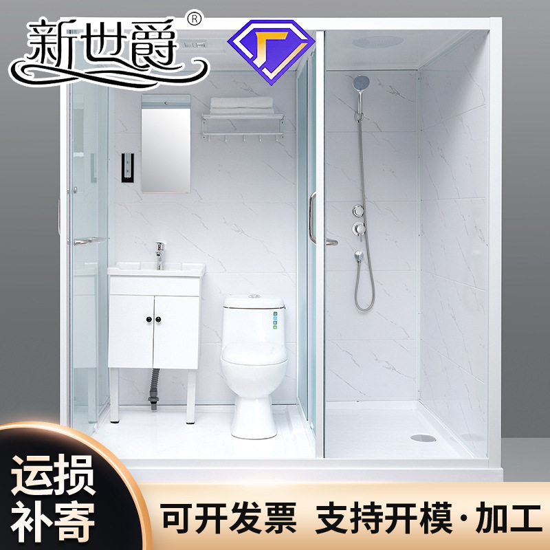 新世爵整体淋浴房一体式家用浴室玻璃隔断移门卫生间洗澡间轻奢