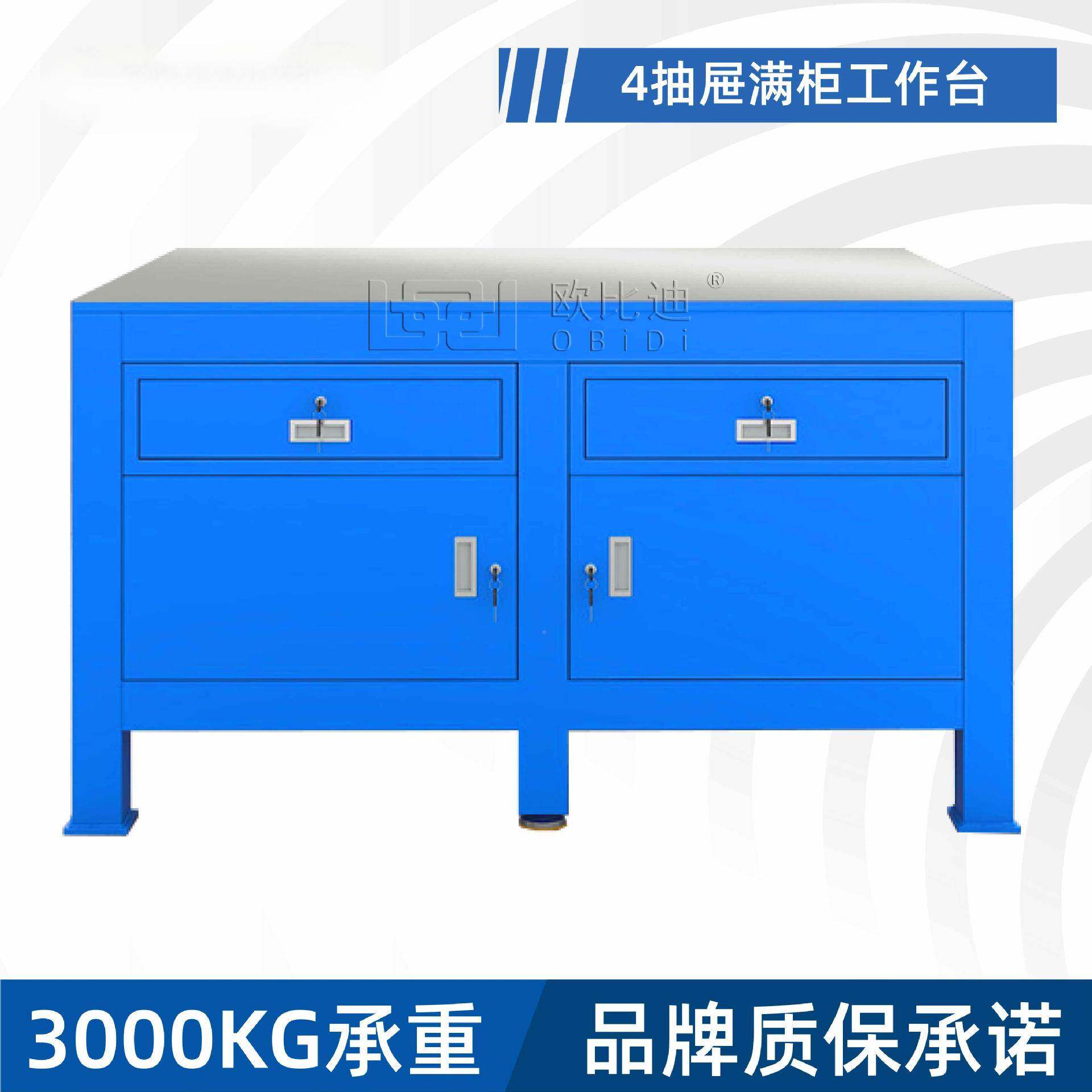 45#钢板工作现货厂家铁修铸模飞模台工重型模WHX具装配钳台欧台比