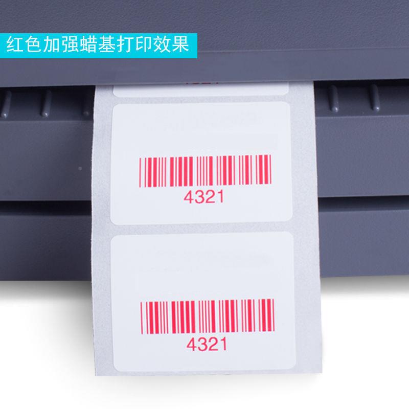 蓝色红色黄色白色0碳带50607809010LC118110*300彩色混0合基碳带