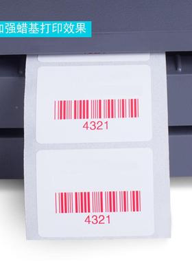 蓝色红色黄色白色0碳带50607809010LC118110*300彩色混0合基碳带