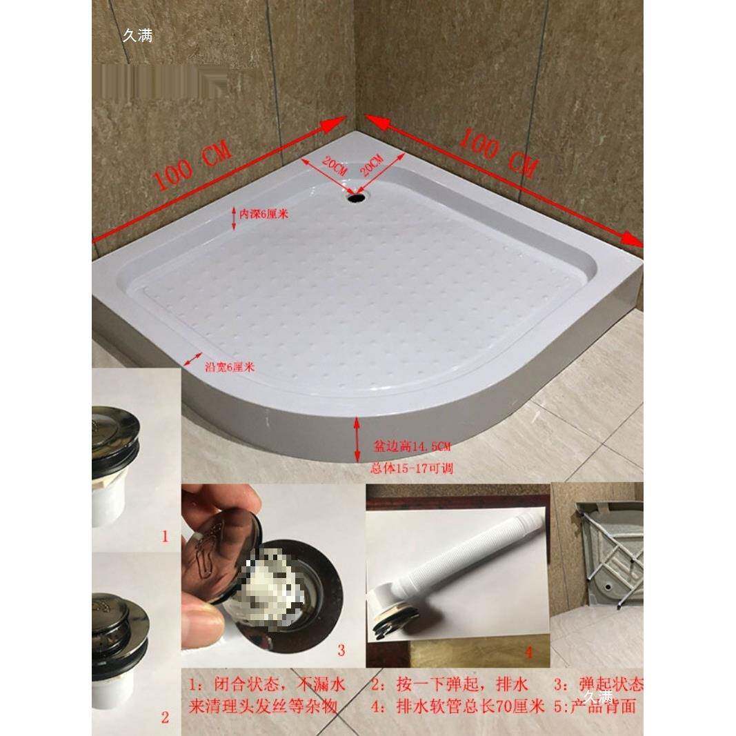 整体淋浴房底座家底用thj#fg$*简易弧扇形底盆卫浴室生间集装箱盘