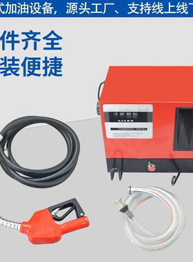 全自车载小型智WPK能加油V机动柴油煤油自吸抽油泵12V2420V2加油