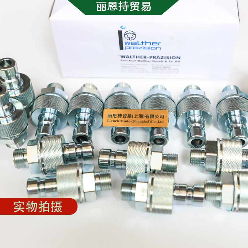 德瓦尔特WATH国ERQXMLP-00-0L-D0816-11-2快速7接头