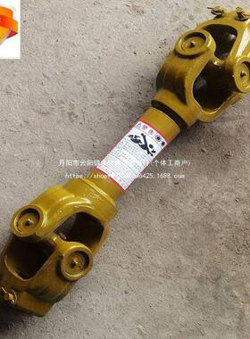 拉拖机传动轴强116RWC0型十锻打加厚加款旋耕机字万向节输出轴连
