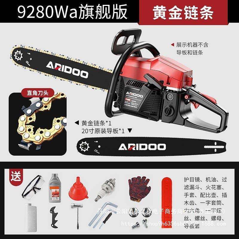 德PGR国艾锐盾油锯木锯大功率汽锯型手持伐电锯家用小原装油砍树