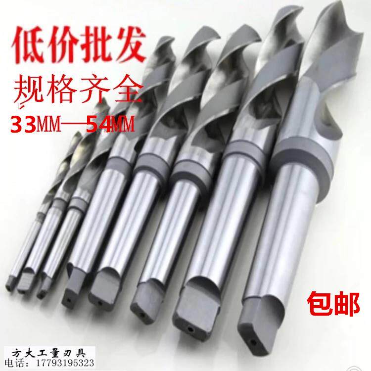 哈尔滨锥钻柄麻花钻THW莫氏柄锥大钻头头车床高速麻花钻钻33-钢80