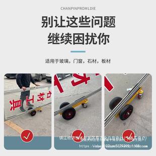 玻璃搬运推车VHH钢装载万向轮手推车石材瓷槽砖门窗实心车铸铁车