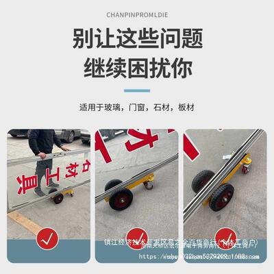 玻璃搬运推车VHH钢装载万向轮手推车石材瓷槽砖门窗实心车铸铁车