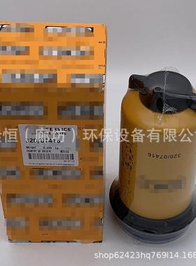 320/07416油水分离0滤芯32007416P56927520754ZAM油0P569027柴滤