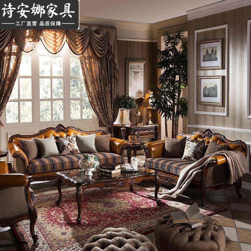 美式乡花村皮艺布UFC艺发家客厅欧式雕实沙木沙发茶几组合具H3