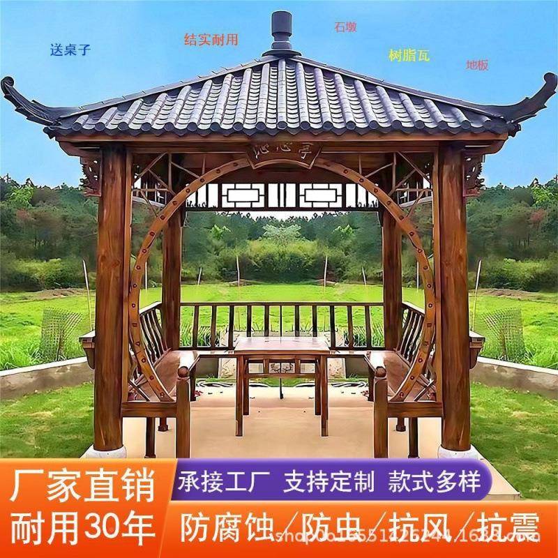 厂家庭销防仿XBT腐直木户外四角凉亭院古遮阳中式别墅花园四方实