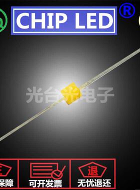 贴片LE灯贴片灯光源小蝴D蝶暖珠白一字型长脚色白TIM偏黄色暖灯珠