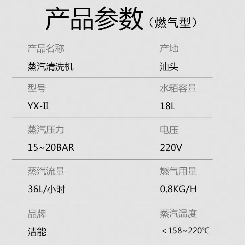畜牧业卫环清洁机养殖场栏BTK舍槽地面蒸汽料洗清洗机高压热水清