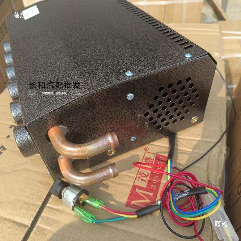 六孔暖风机12v水暖车取暖器2制4v大车货挖机UMA面包车载用暖气热