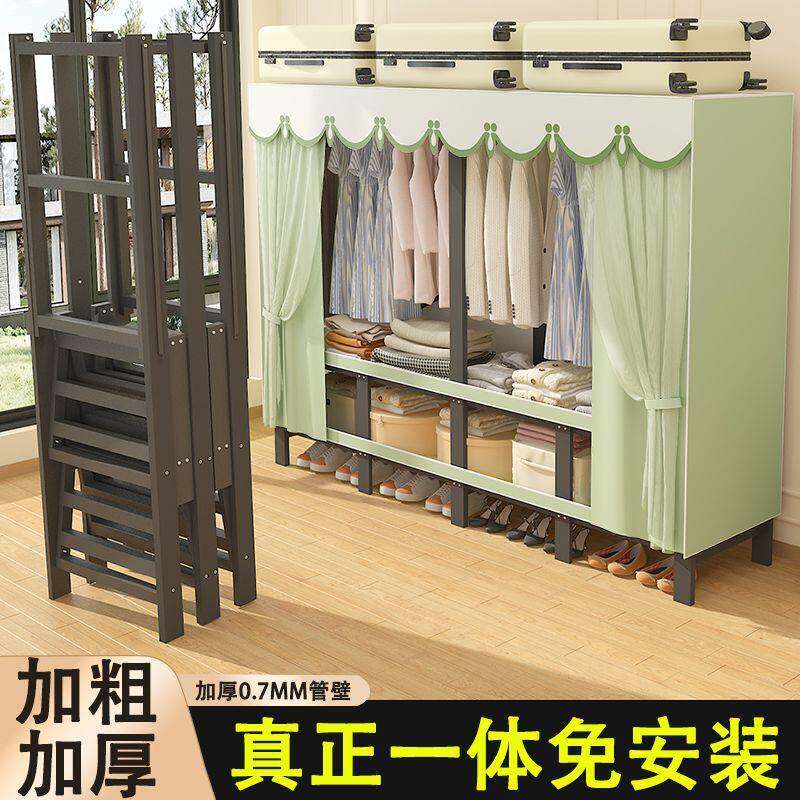 免装简易室布衣柜家ASM用卧折叠衣柜钢管加安粗加固出房用租结实