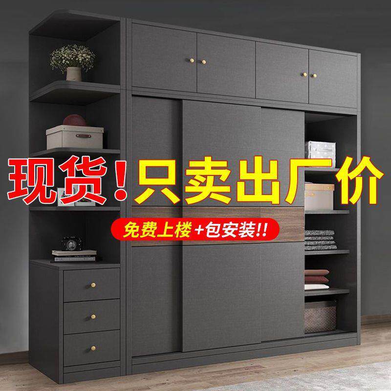 衣柜家用137卧衣室简约现代推门收纳储物柜出租房小户型拉子简易
