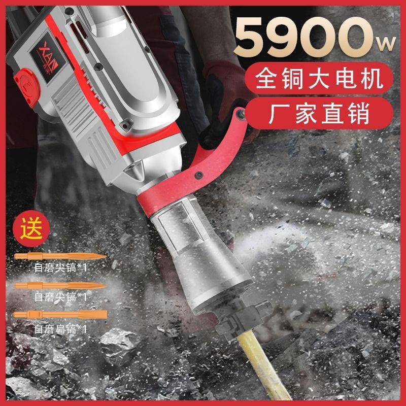 95破凝石电镐大率单用多功能工业级电锤工具混土功5大型电NBT6搞