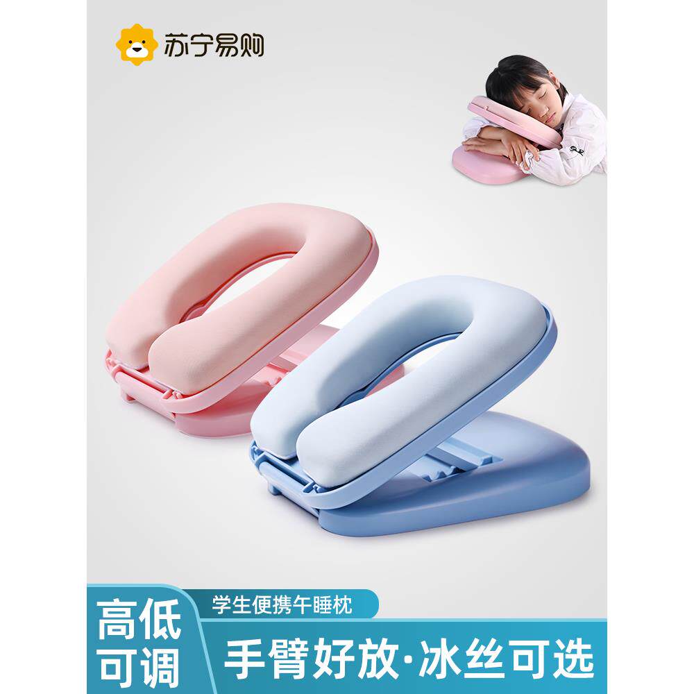 小?儿童睡枕学生趴睡枕室桌教上睡觉趴Fh(h(@vx趴午枕午休枕头抱