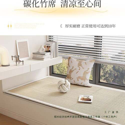 双面飘窗垫窗台垫四季5通用20款2新感薄F99J6SMM款海绵台坐垫子阳