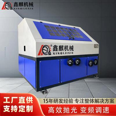 四面方管抛除光矩形管锈机机角铁槽钢打磨机不锈丝钢方管WMX铝管
