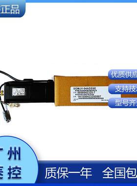 安川型伺服C电机TEHSGMAS-01AA4C微SGMAV-01AAK6-NS12SGMAV-01ADA