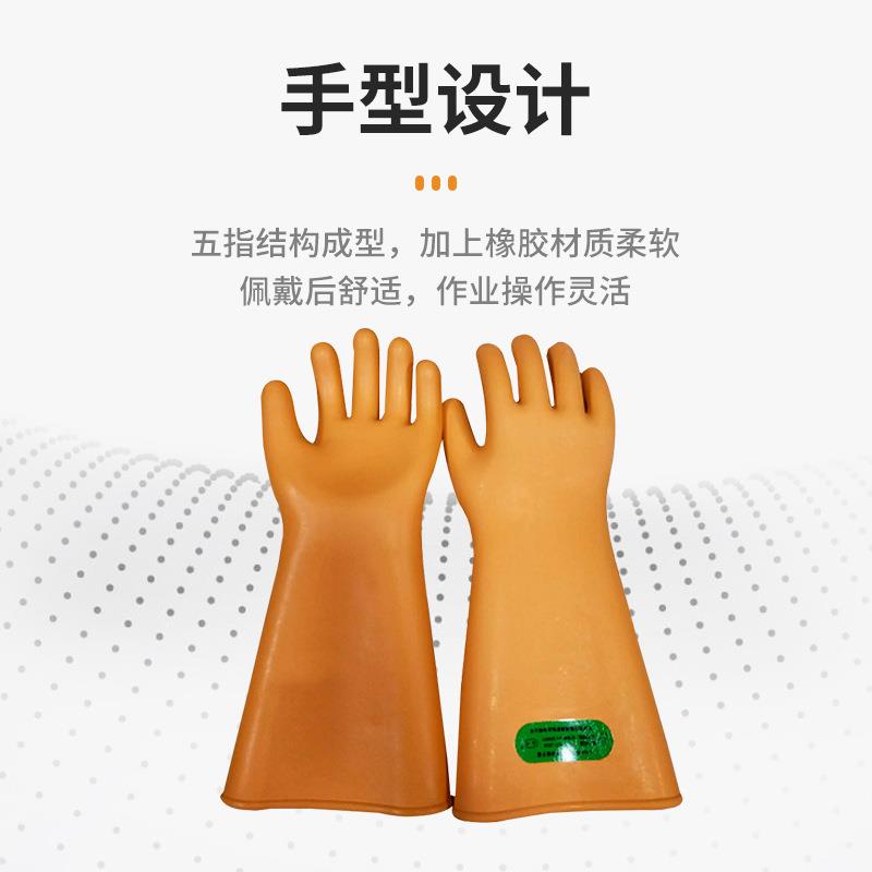 征安绝缘手套5v防电防k水橡加胶电工维修通信维护厚JOG耐磨3工作