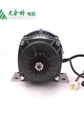 M尤奈特无刷直流减速驱动电电动三轮车改装车B14机1W8ZXF-5004EIN