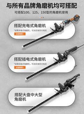 角磨机改绿式篱园修剪机新机款绿化修剪ULI工具手持小型林绿化修