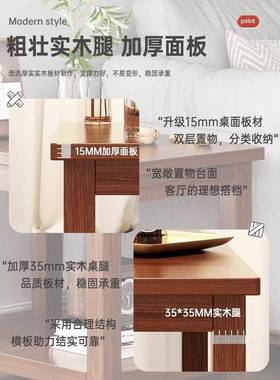 沙发边几边柜家客厅茶几IXE小桌用子四方角侧几纯木实阳台正方形