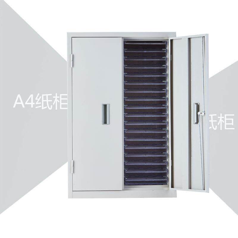 4a件柜抽屉式有锁收纳柜子资料票据多整理柜收A4文件柜纳柜塑文料