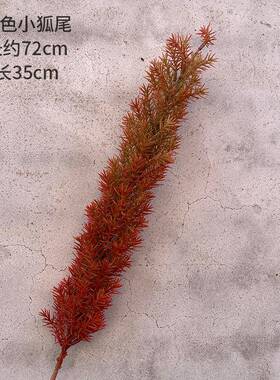 10装仿真狐尾天冬IET单支渐变色花艺造景花材飞燕绿草植盆门景枝