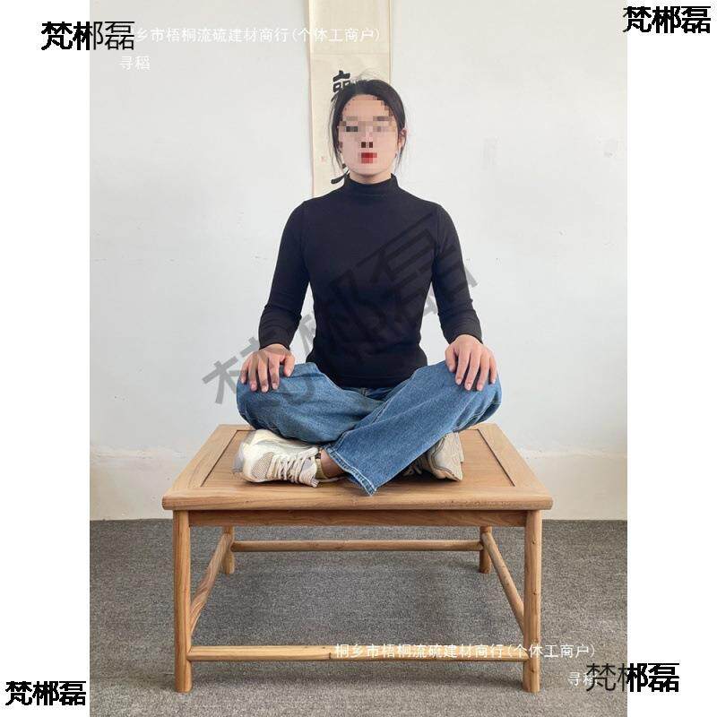 新老榆木打ZDK宽坐凳凳打坐实木大中式禅修凳新中式盘腿凳禅寺院
