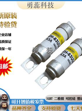 FYB快速0熔断器66GH-50S6S60GH-60660GH-70S